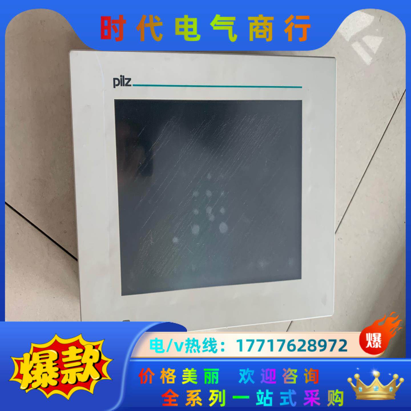 PiIZ皮尔兹触摸屏PMI131-CT  PMI 131-C议价