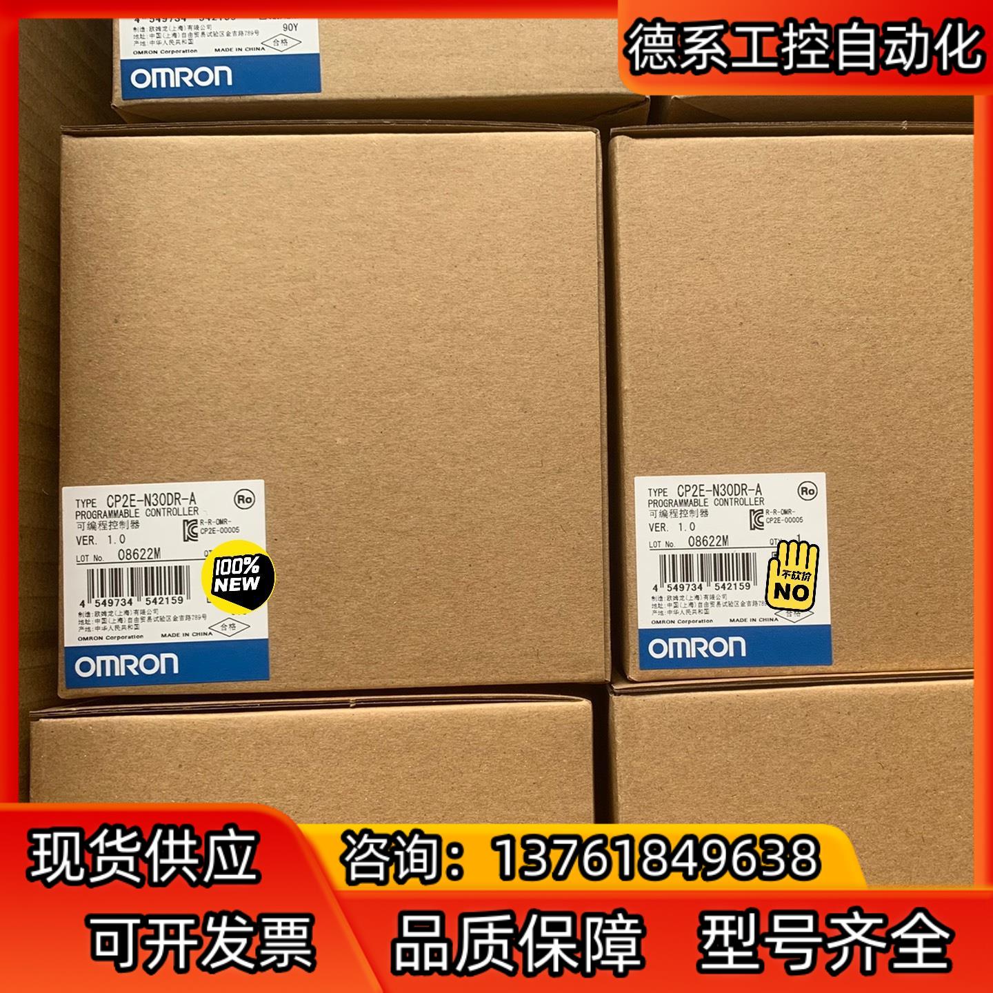 CP2E-N30DR-A  CP2E-N40DR-A