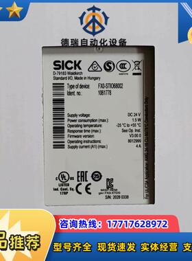 FX0-STIO68002订货号1061778全新正品封议价