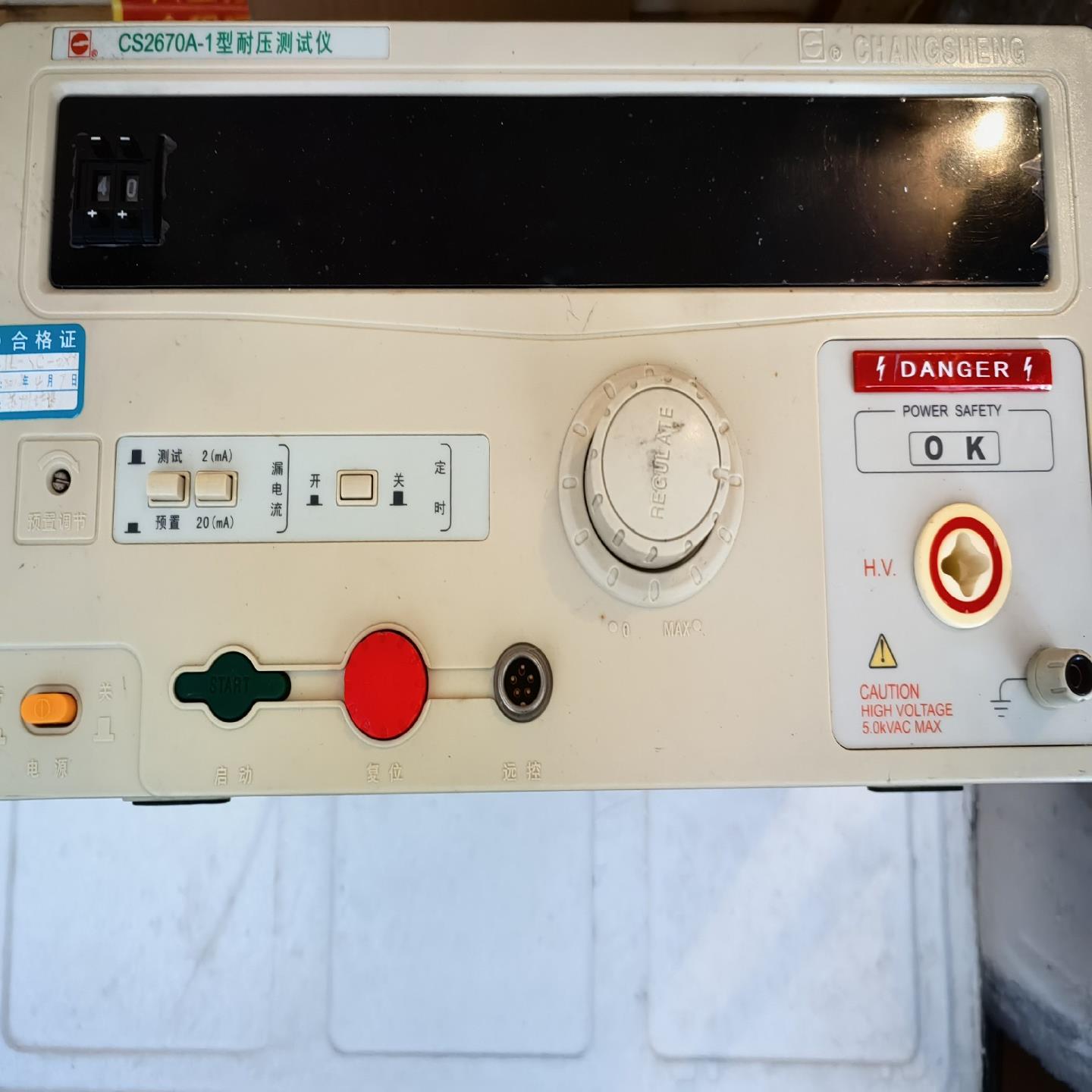 [德峰]测试仪不错-好,耐压500包1功能CS2670A：，成色，的