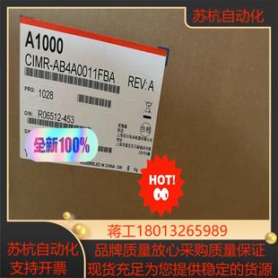 安川变频器CIMR 现货议价 AB4A0011FBA全新正品