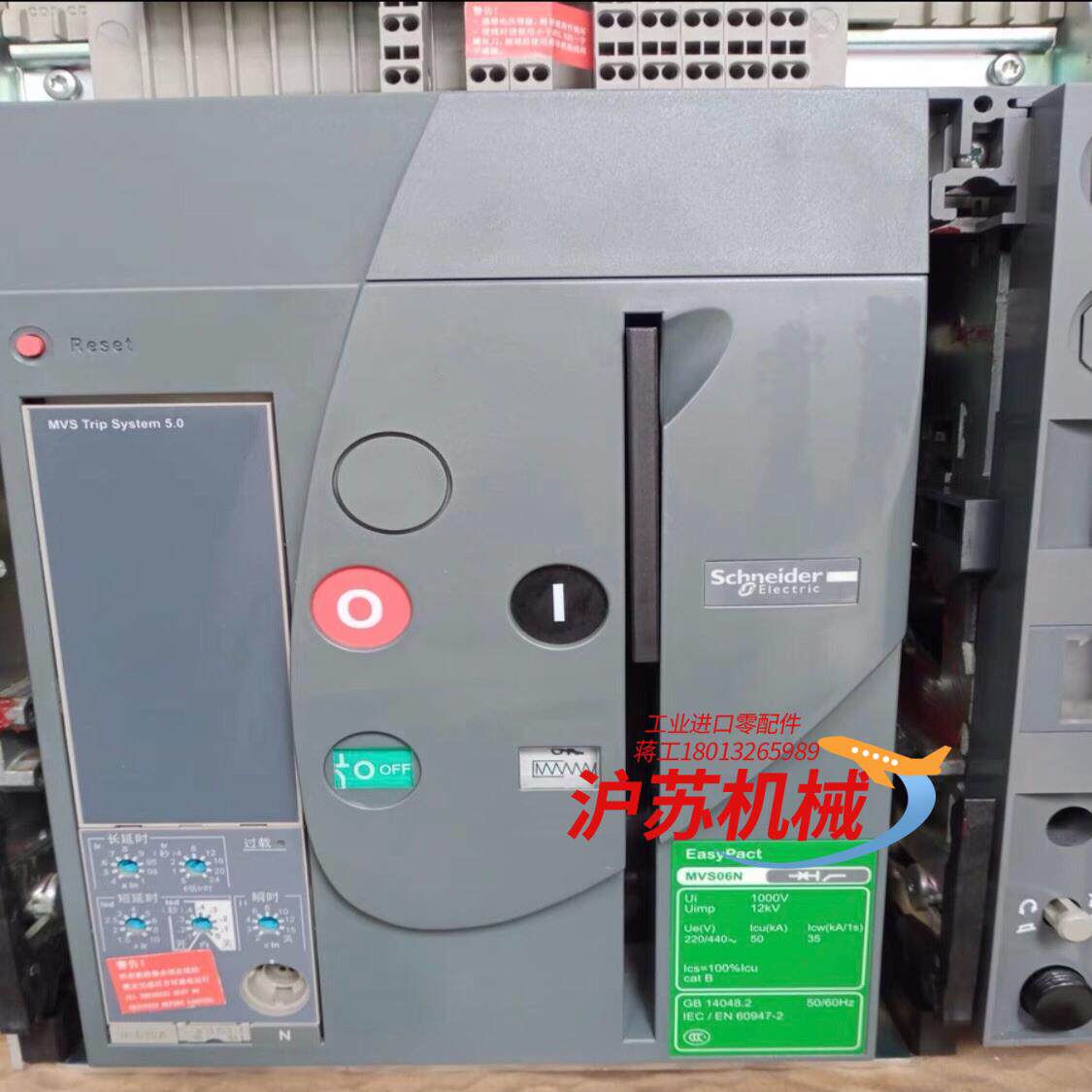 框架断路器MVS06N 630A 3P 4P F固定式