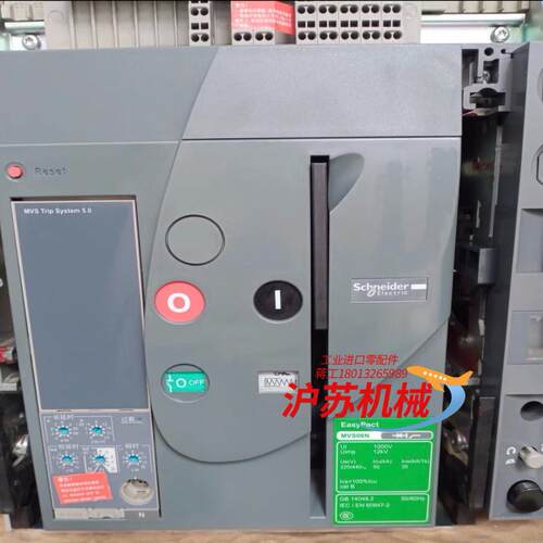 框架断路器MVS06N 630A 3P 4P F固定式
