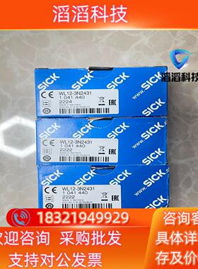 现货WL12-3N2431 订货号: 1041440