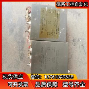 胆机变压器参数看图一对价