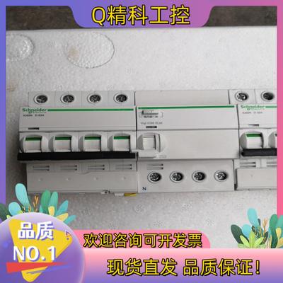 现货4P漏电保护器ELM电磁式的未通电接线口有点