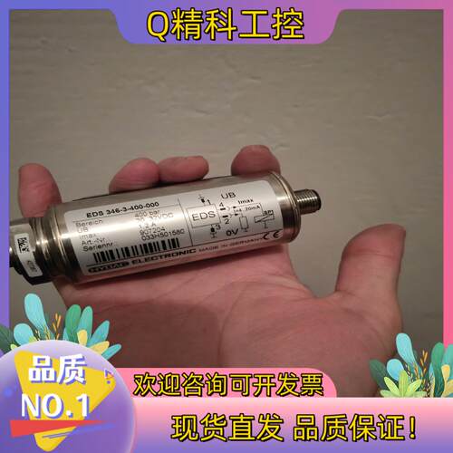现货贺德克压力开关EDS346-3-400-000  400ba