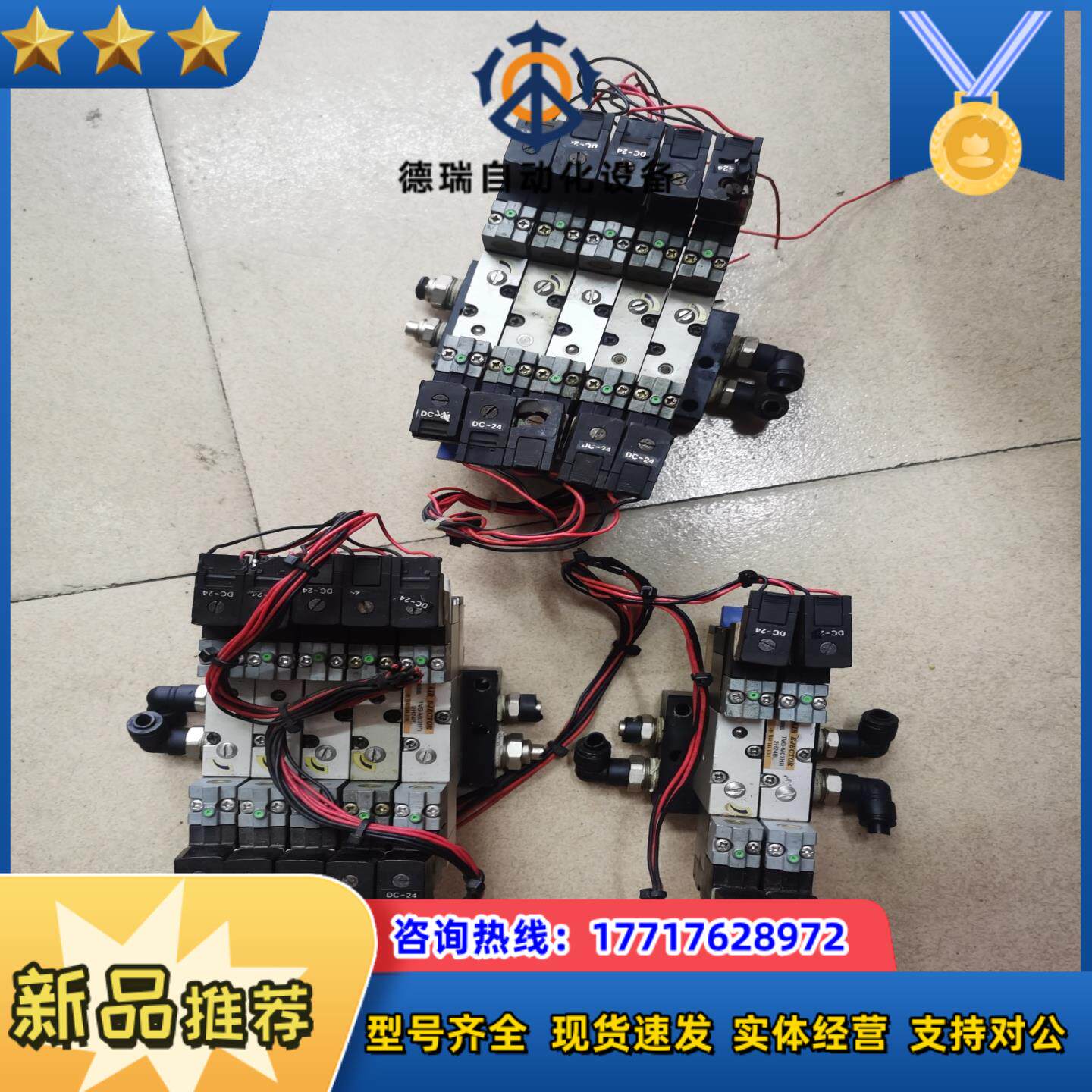 妙德真空发生器电磁阀TVG-M07HR 2H24BL。线圈电议价