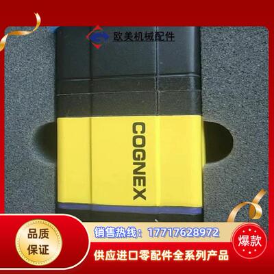 康耐视DM374Q议价