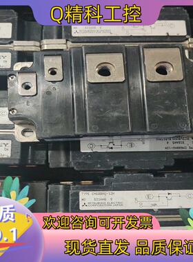 现货CM600HU-12H漂亮