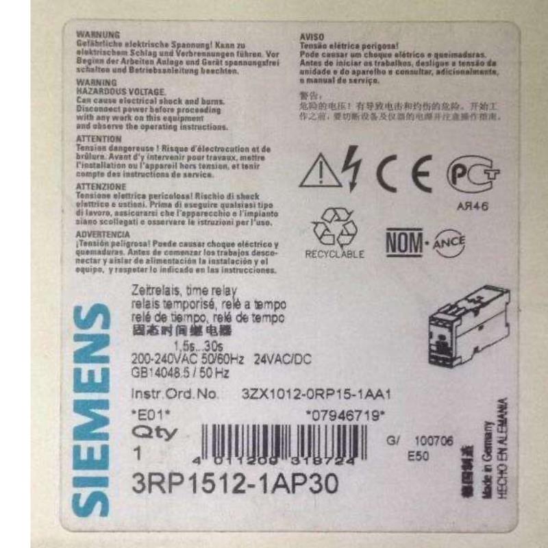 （设备配件）西门子3RP1512-1AP30 ，3RP1512-2AP3
