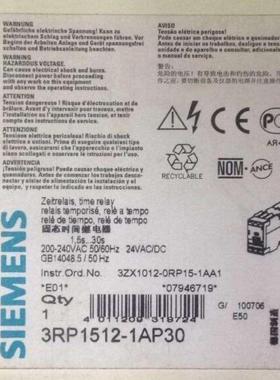 （设备配件）西门子3RP1512-1AP30 ，3RP1512-2AP3