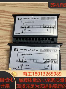 控温仪智能温控仪表温度调节仪MODELF-3DXL 16A