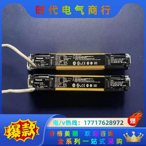 光栅一对SF4B-H12  D(V2)、SF4B-H12议价