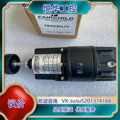 原装仙童FAIRCHILD减压阀调压阀 16222HJY 签收不议价