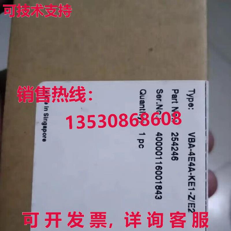供应原装倍加福 VBA-4E4A-KE1-Z/E2