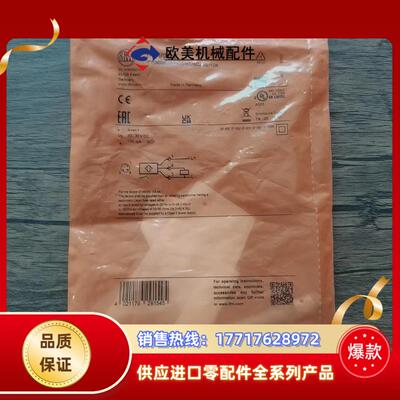 全新原装正品 IFM易福门 IFW204 接近开关，议价