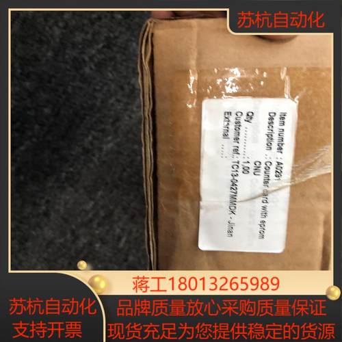 A0291 全新原装正品 现货欢迎咨询