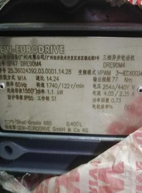 SEW赛威电机，SF47 DRE90M4,速比14.24功率