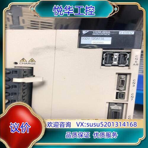 原装安川1.5KW驱动器SGDV-120A11A，议价
