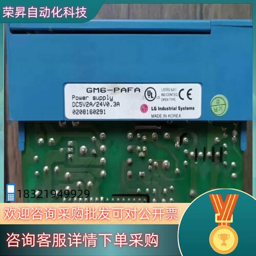 现货LS产电 GM6-PAFA 原装 功能完好