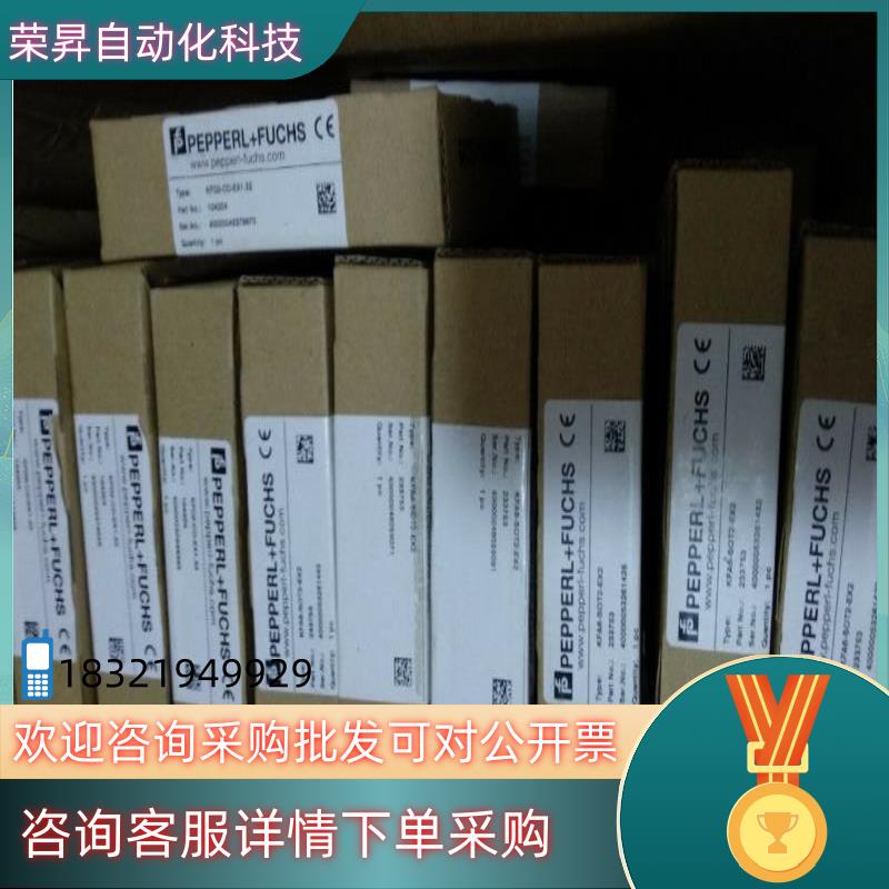 现货出售全新原装倍加福安全栅KFA6-SOT2-EX2有需