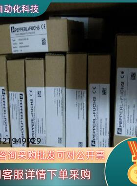 现货出售全新原装倍加福安全栅KFA6-SOT2-EX2有需