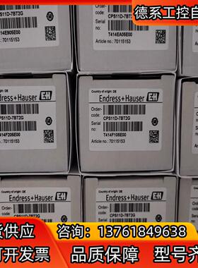 CPS11D-7BT2G EH电极全新原装正品22年生产，