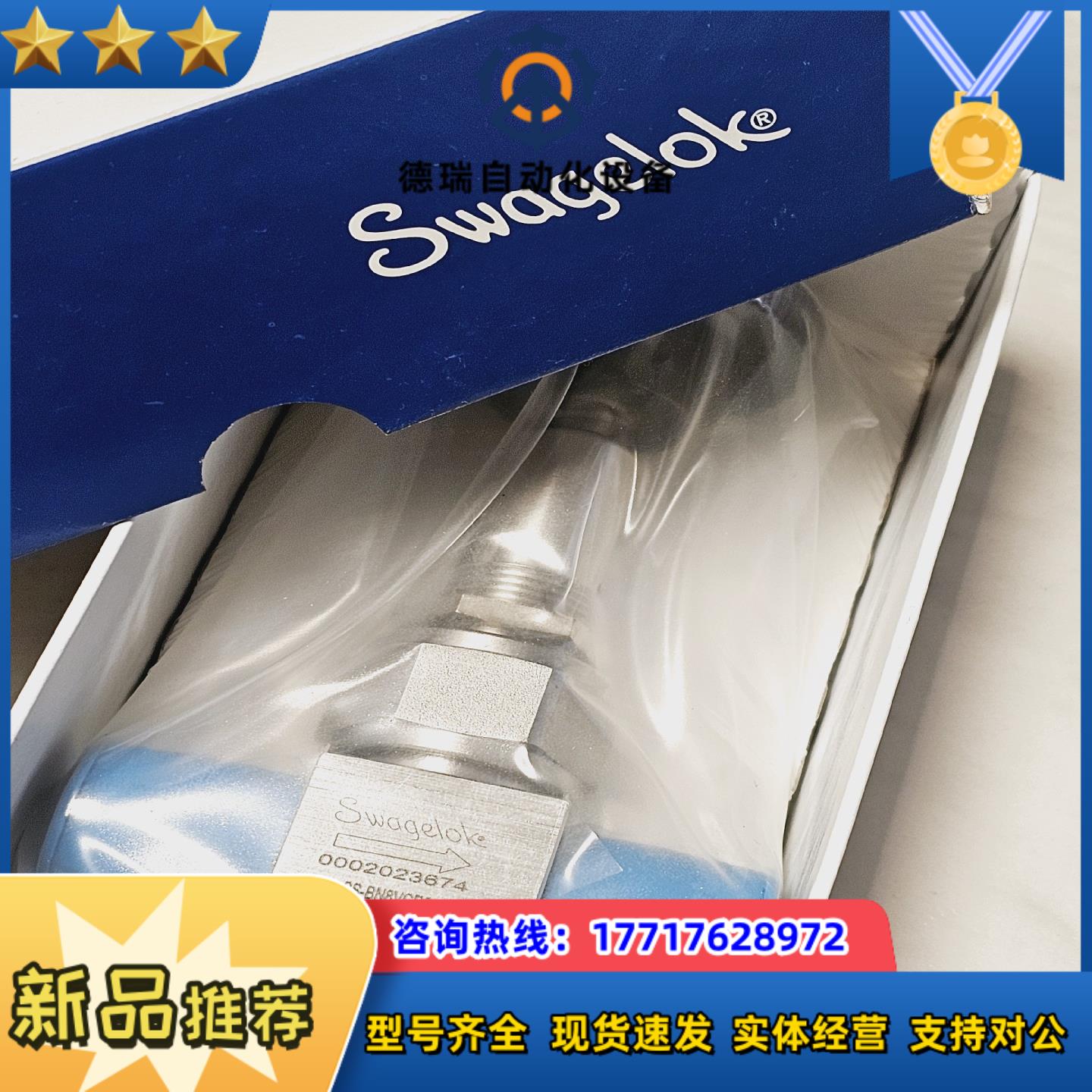swagelok世伟洛克SS-BN8VCR8不锈钢高纯度波纹议价