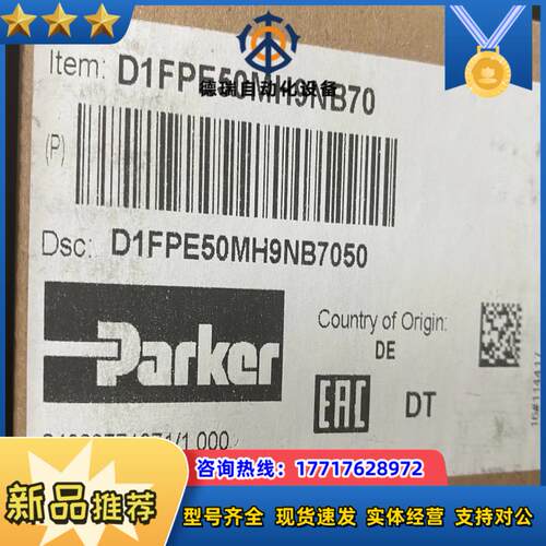 D1FPE50MH9NB70派克比例换向阀原装现货议价