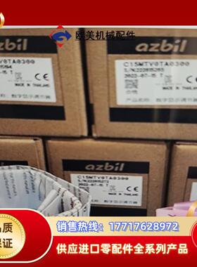 azbiI出武c15mTV0TA0100,c15mTV0议价