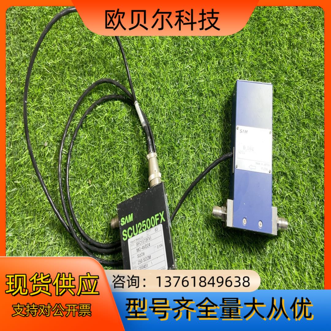 SAM SCU2500FX  SFC1573FX1 MC-4