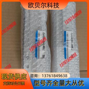 SMC勾销缸CLKQGDA50 正 249RBLZ项目剩余原装