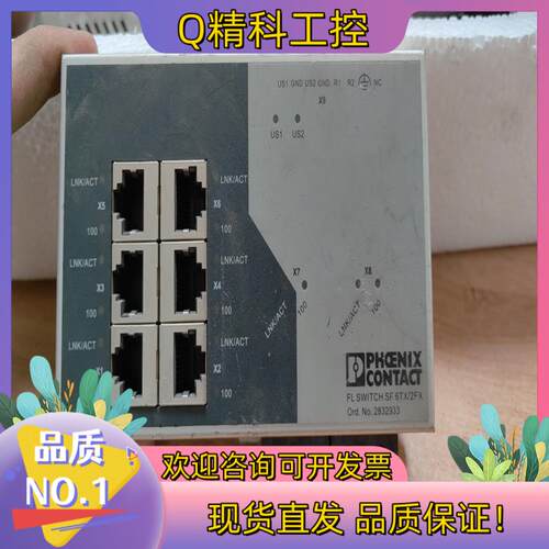 现货菲尼克斯交换机 FL SWTCH SF 6TX/2FX