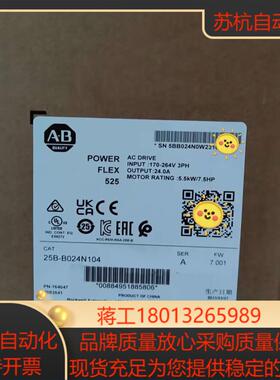 25B-B024N104全新