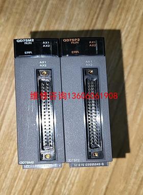 （请询价）QD75M2，QD75P2，成色充新，议价