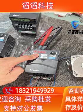 现货台达VFD007e21T变频器075kw3个