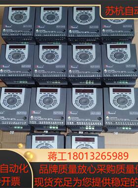 海利普C103变频器  220V  075kw  编织机专