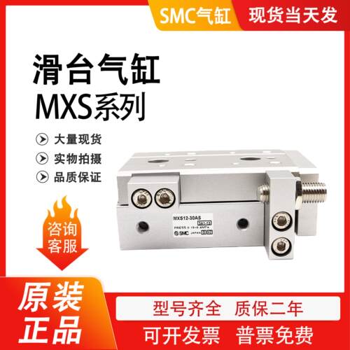 MXQ MXS6/8/12/16/25L-10/20/30/40/50/75/100/AS/AT