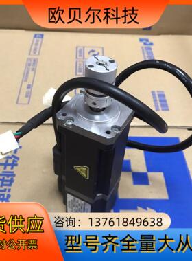 FRAC1K102201 伺服电机