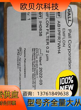 原装全新正品颇尔PALL空气滤芯AB1PFR7WH4