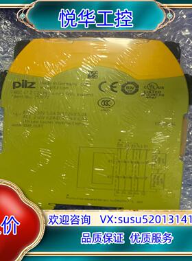 pilz 751177全新封顺丰到付议价