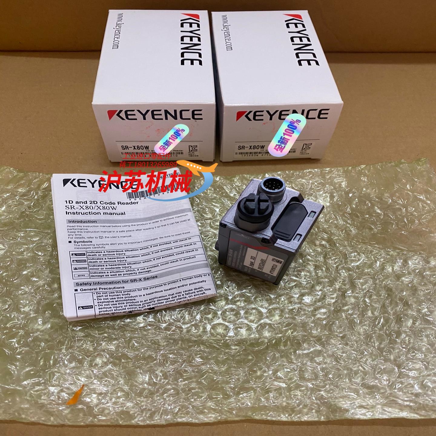 SR-X80W全新原装正品基恩士扫码器编号一致2023年
