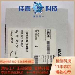 全新原装 巴鲁夫BAE00KH