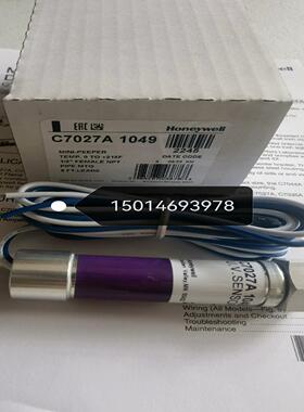[德峰]C7027A1049探头霍尼韦尔