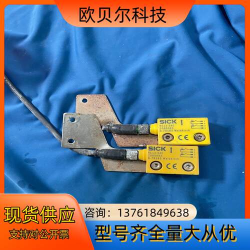 德国SICK西克安全门开关传感器RE13-SAC 2