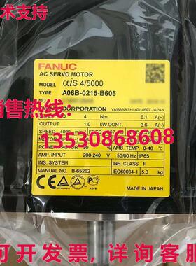 供应原装FANUC A06B-0215-B605伺服电机A06B0215B605