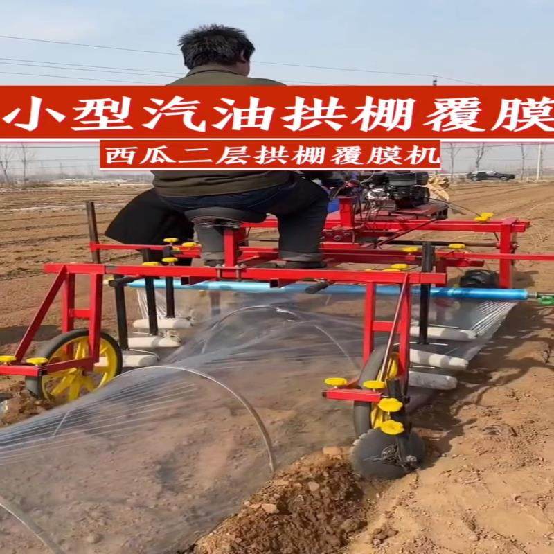 （设备配件）拱棚覆膜机，可覆二层膜,3C数码配件,其它配件,淘宝优惠券,粉丝福利购,淘宝优惠卷