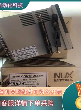 现货原装 全新韩荣温控器 DX2-PCWNR 照 销
