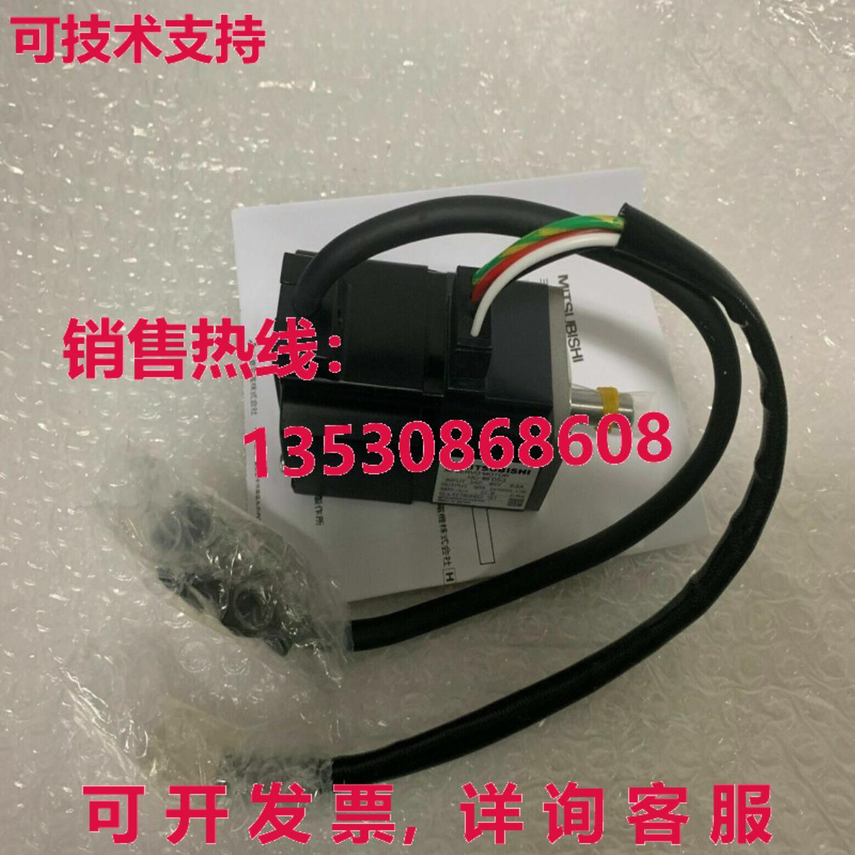 原装供应 AC 伺服电机 HC-MF13G1